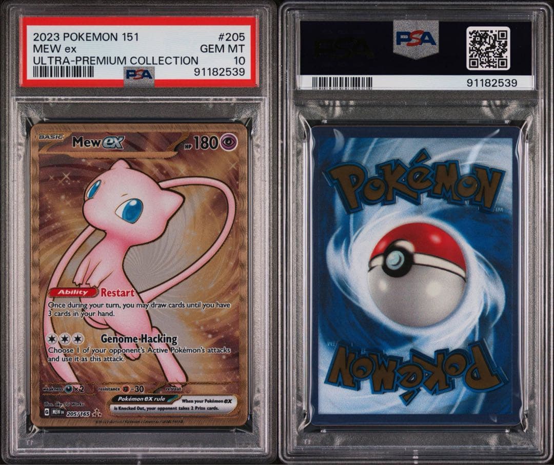 【PSA10】ウルトラプレミアムコレクション ミュウexUR ステンレスカード