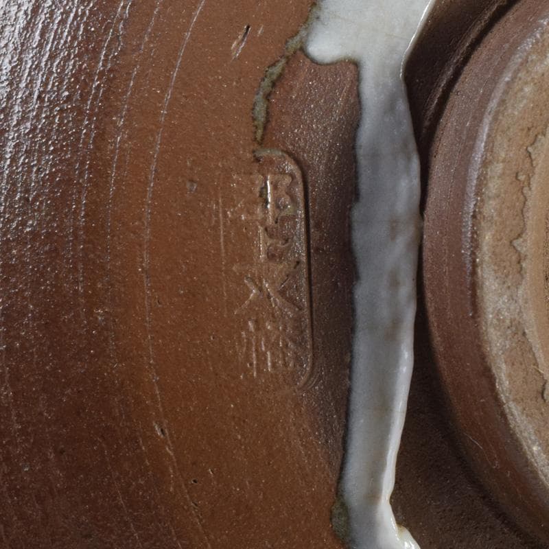 茶道具　利平造　郡上八幡　菓子鉢　茶碗　2点　共箱　N　8281