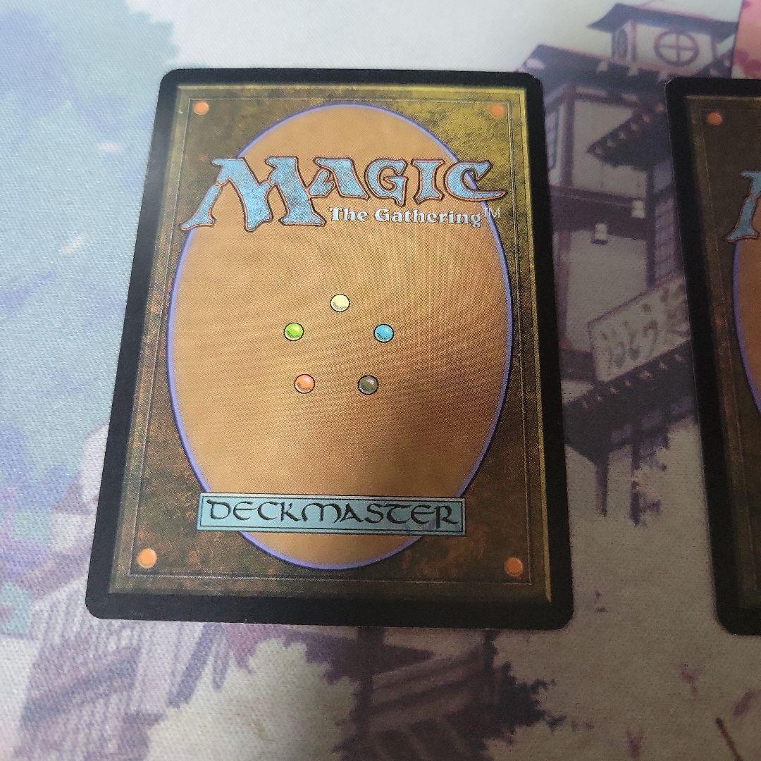 MTG 綿密な分析 foil