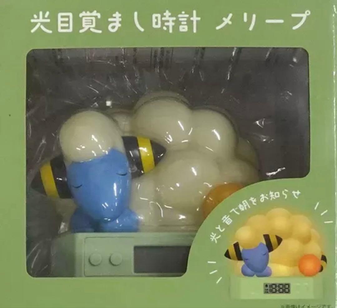 メリープ 光目覚まし時計 Pokémon Sleep Mareep