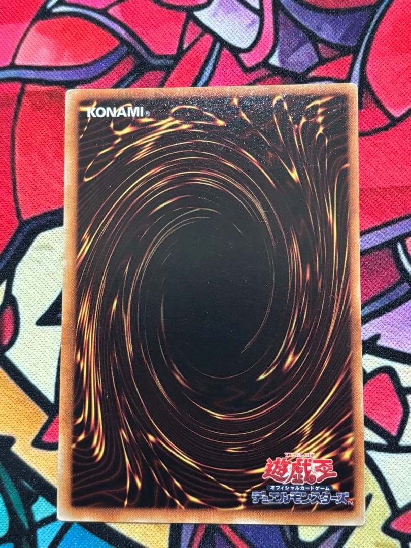 M*A様 遊戯王 【良品~準美品】シグナー竜レリーフ6点セット おまけ付き