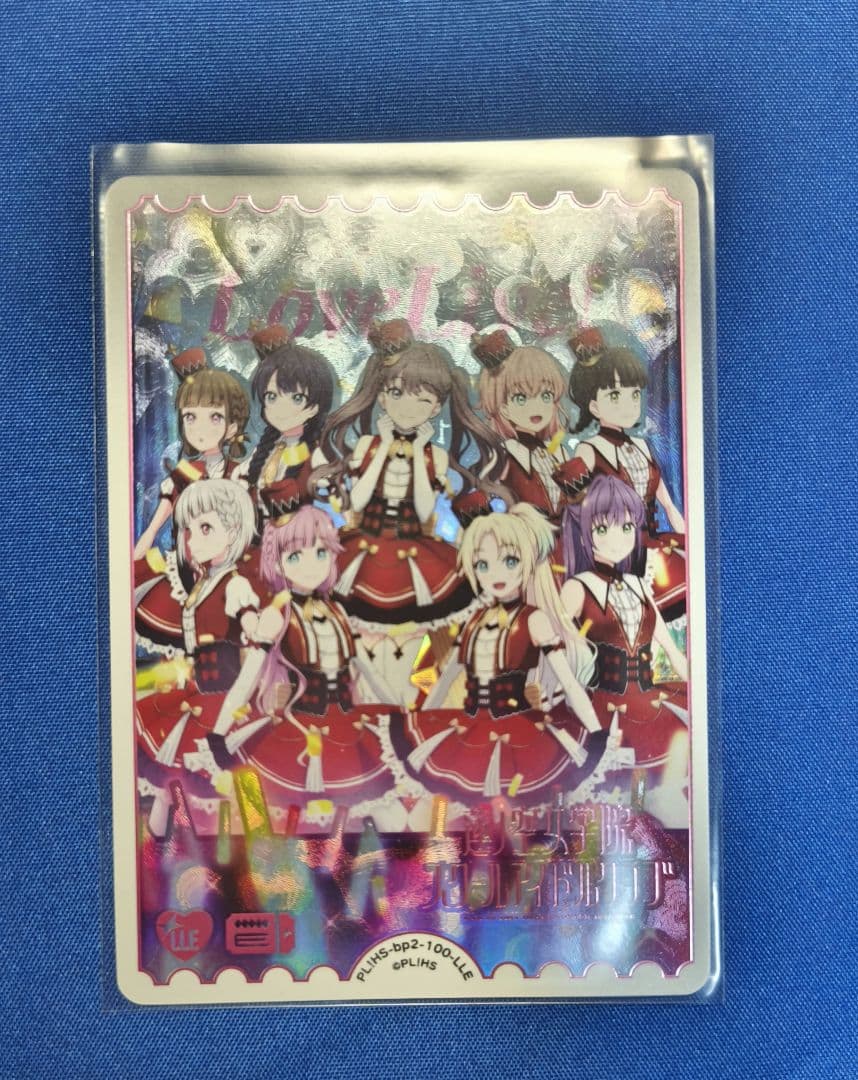 ラブライブ！オフィシャルカードゲーム ラブカ LLE 蓮ノ空