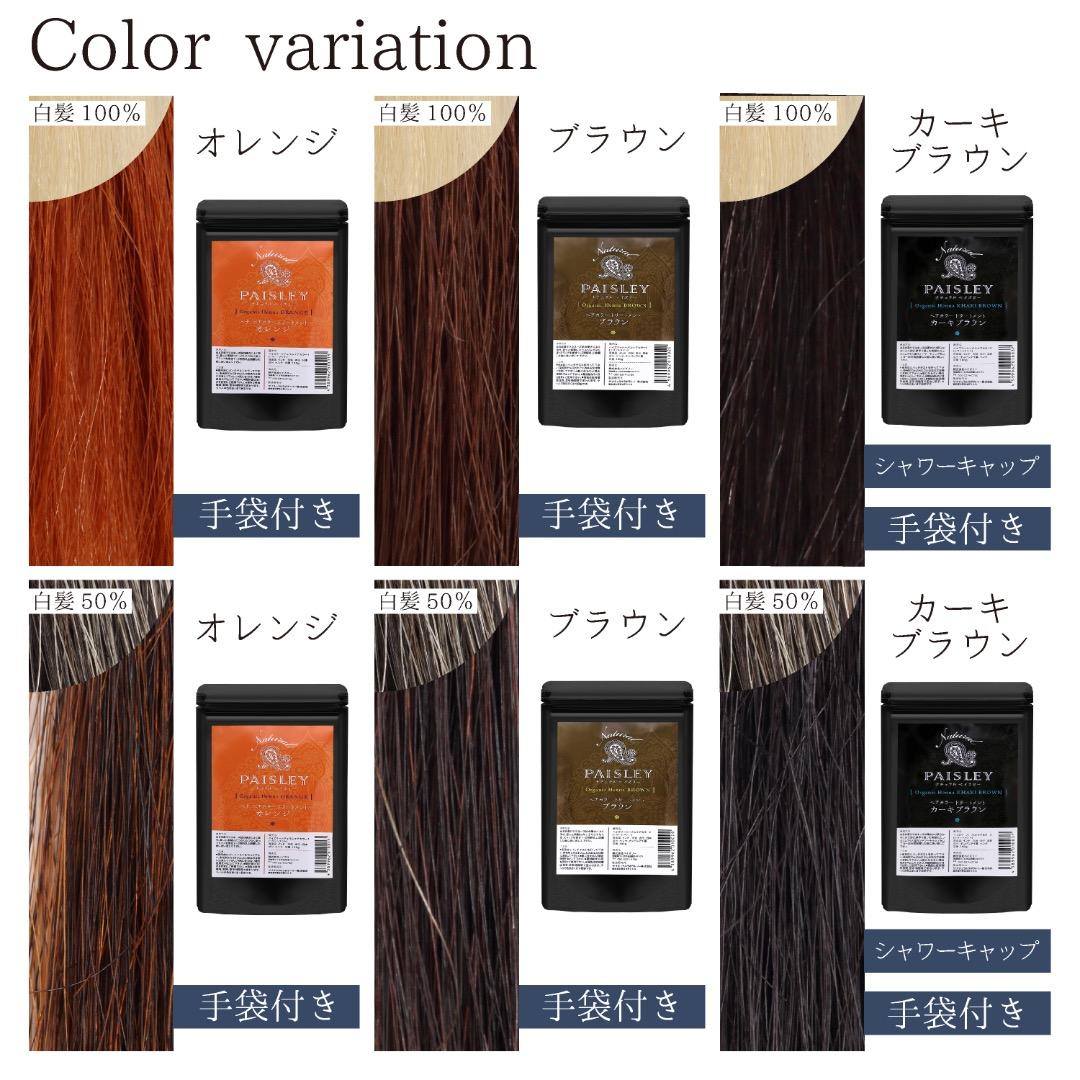 オーガニックヘナ【最高AAAランク高品質ヘナ】ヘナ白髪染め　ブラウン400g