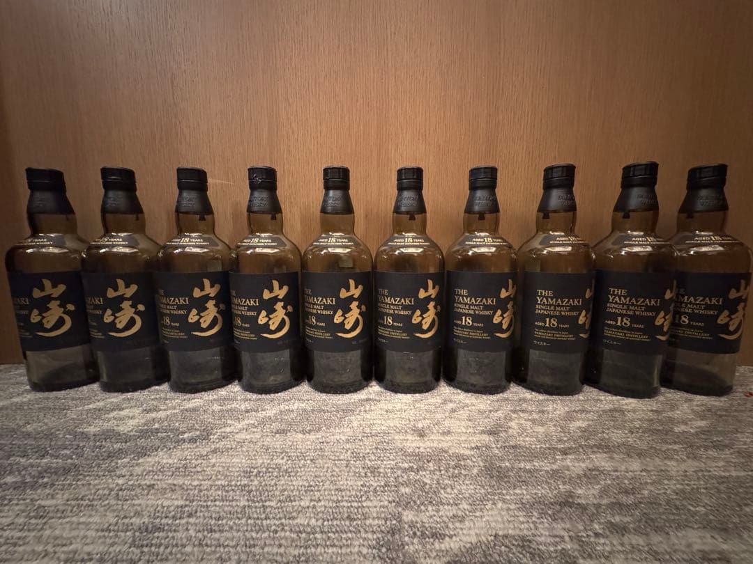 山崎 18年　空瓶・箱付　10本セット