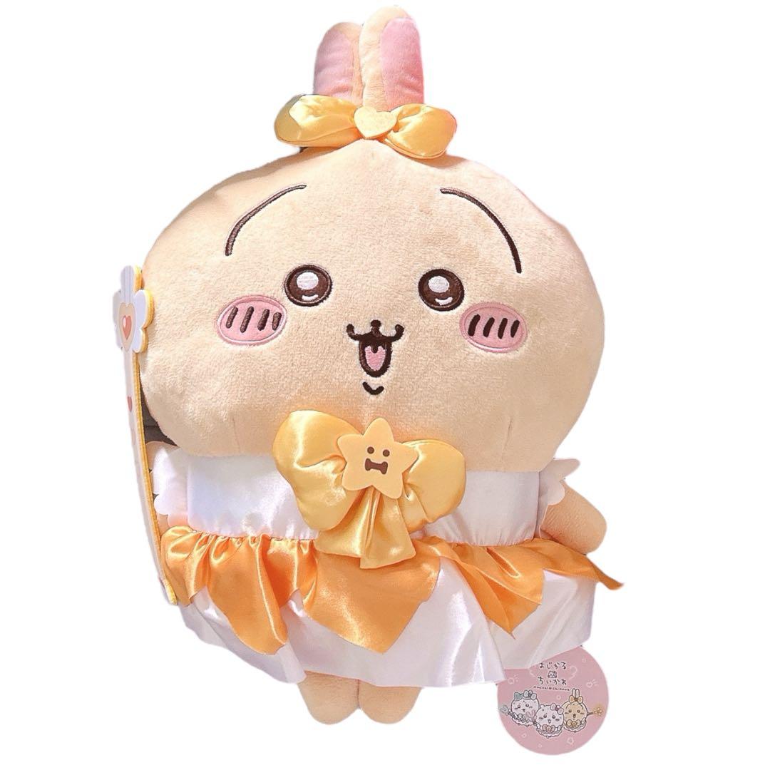 ⭐️新品未使用⭐️まじかるちいかわBIG ぬいぐるみ ハチワレ うさぎ 全3種セット