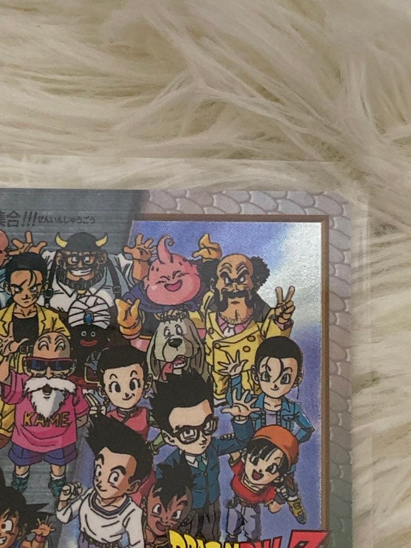 【当時モノ】ドラゴンボール カードダス 特別弾 81 全員集合！！！　レア