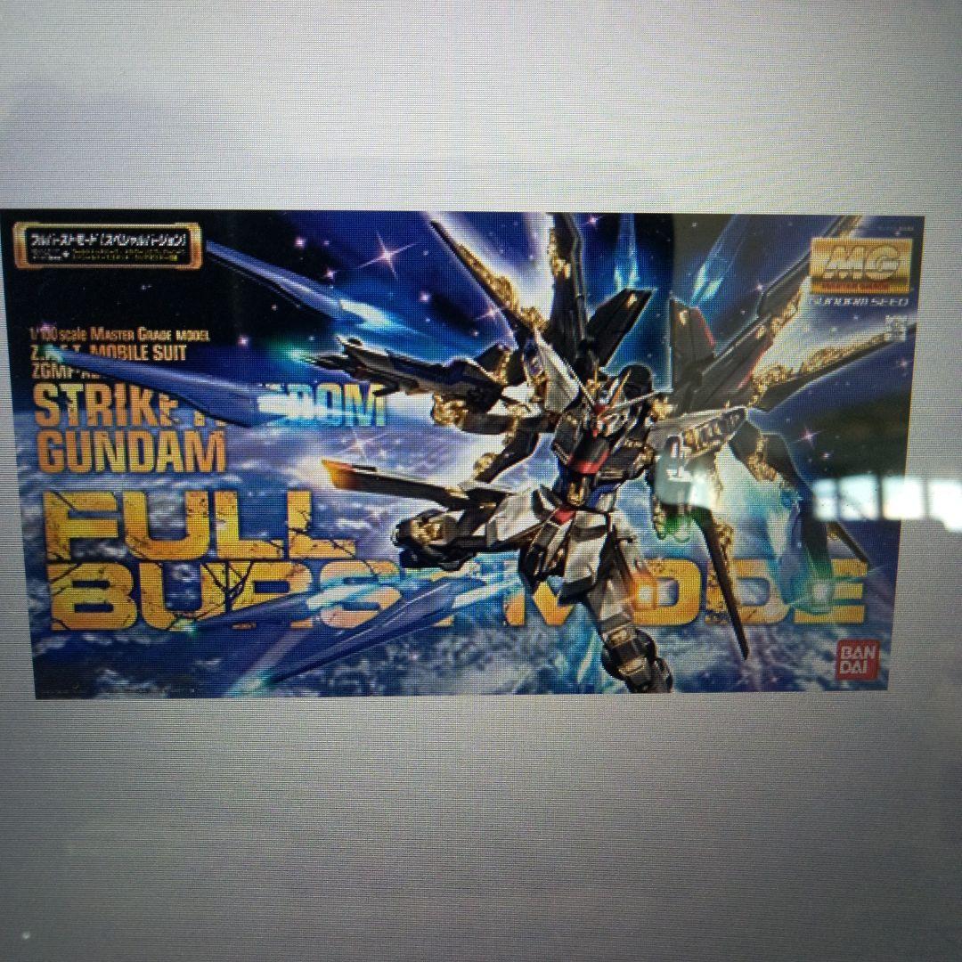 新品未使用ガンダムフルバーストモードMG1/100ZGMF-X20A