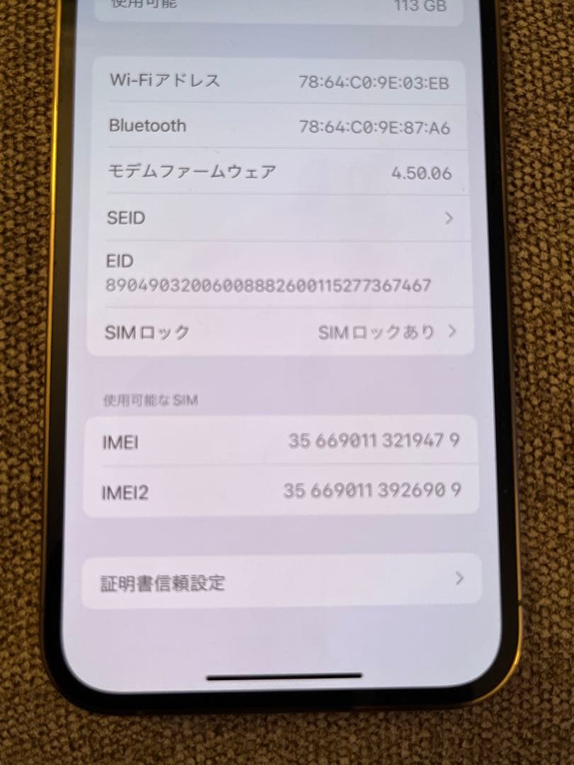 Apple iPhone 12 Pro 128GB ゴールド