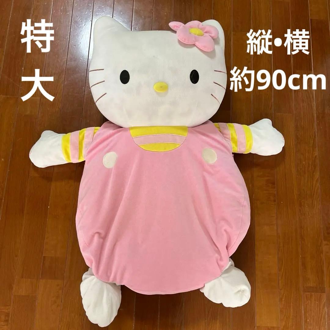 【2001年に購入】 レア　特大　キティちゃん　ぬいぐるみ　当時物