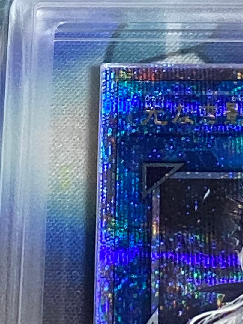 ARS10 最安値　光なき影 ア=バオ・ア・クゥー 25th クオシク　日版