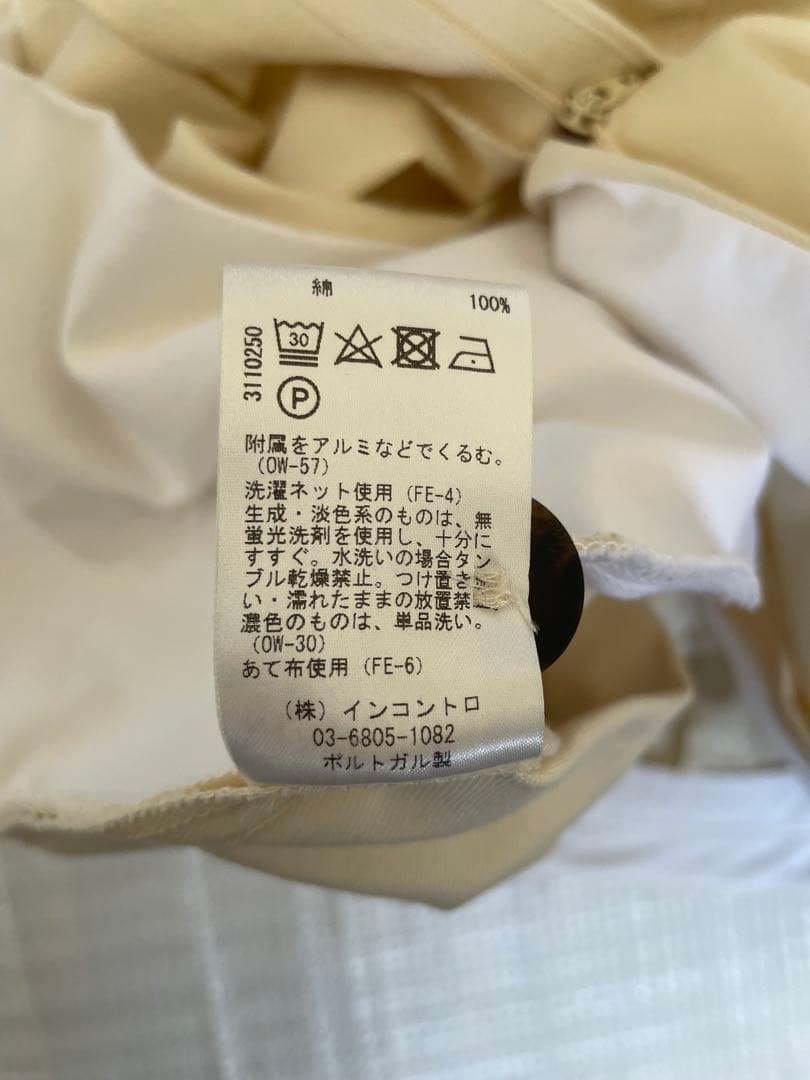 STUDIO NICHOLSON Volume Pant(SORTE)サイズS