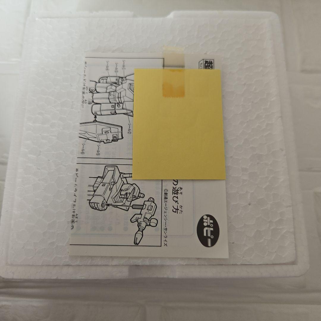 ☆超合金 GA-100 ガンダム☆20th