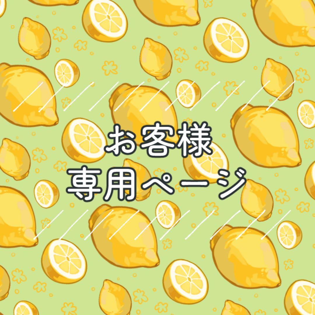 プロフ一読推奨⟡.*