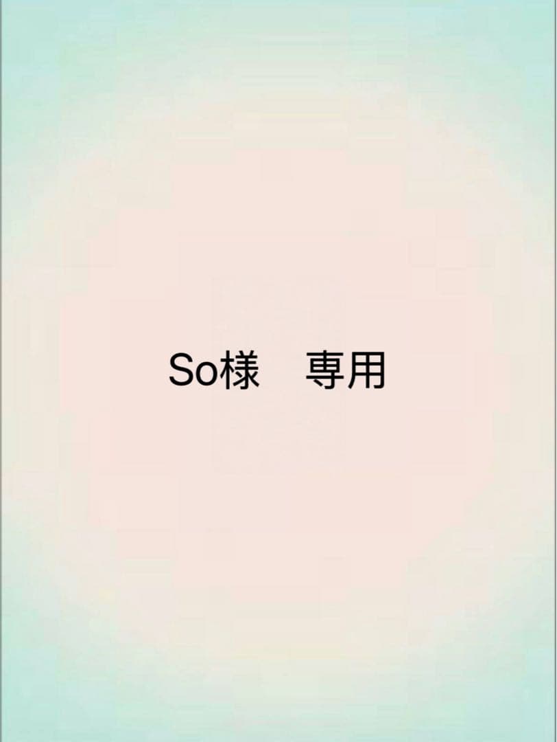 コミック・アニメ So