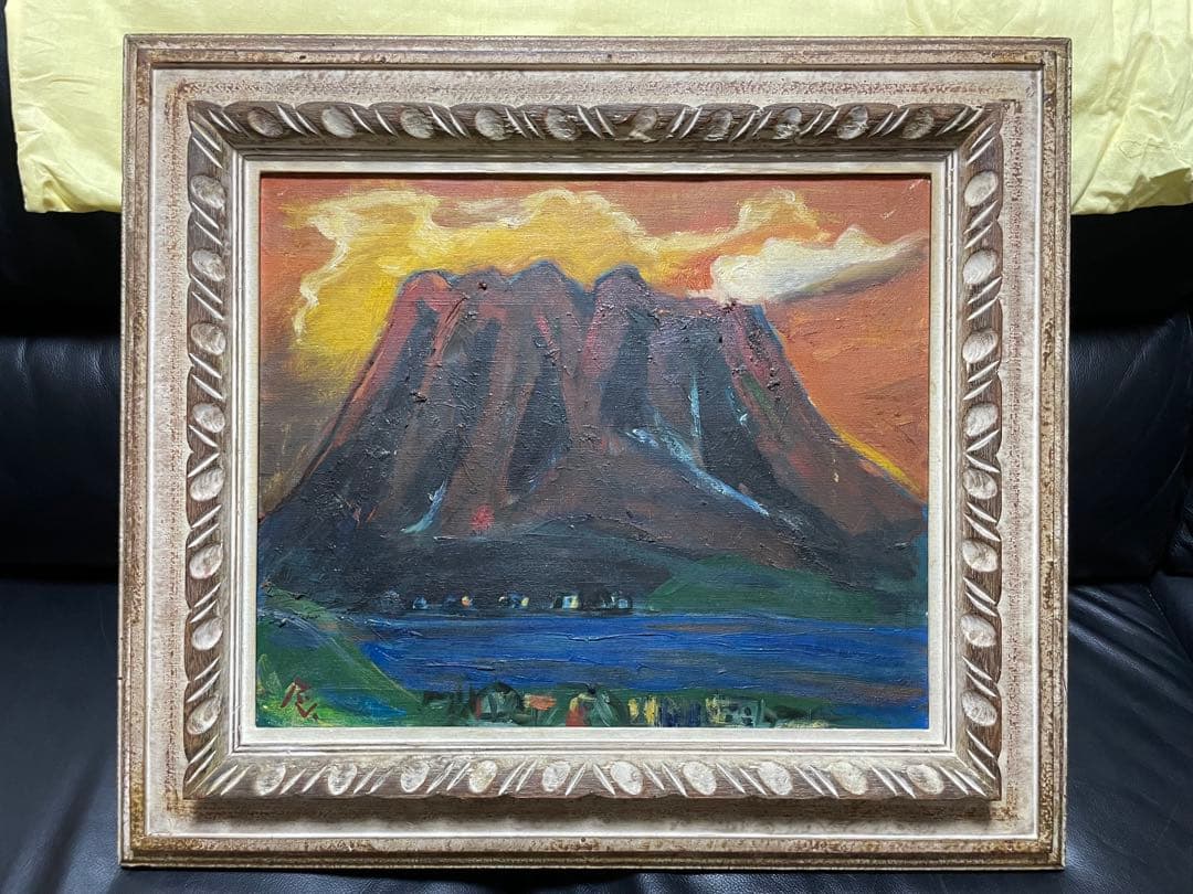 1963年　家宝　力作　油彩画、風景、桜島夕景　龍三郎