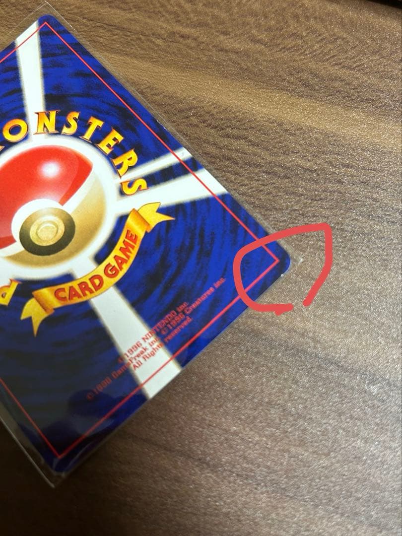 わるいエーフィ ★ 拡張パック第4弾 闇、そして光へ…