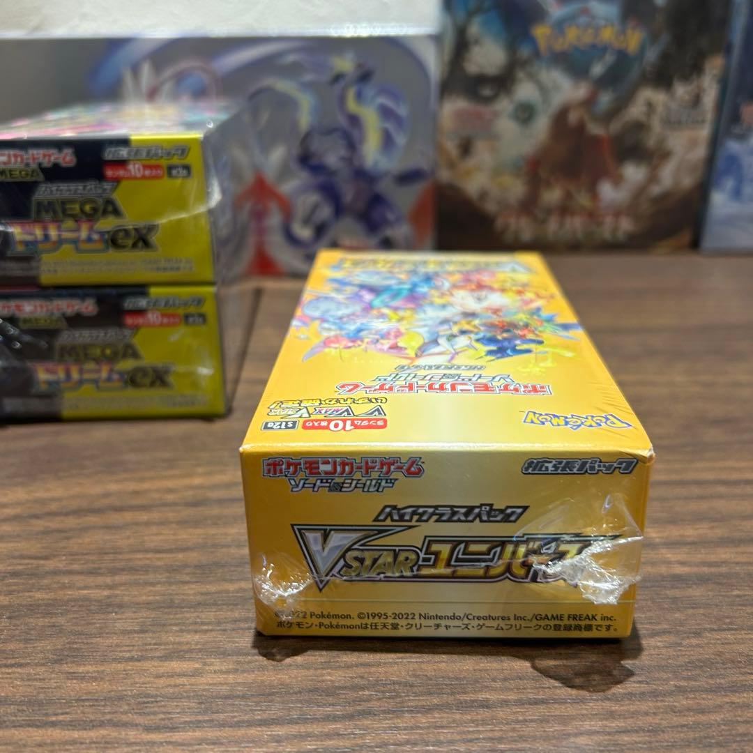 【シュリンク付】ポケモンカード　BOX まとめ売り