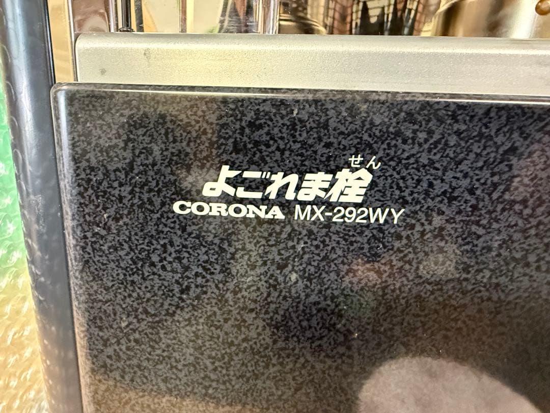 CORONA コロナ 石油ストーブ ストーブ MX-292WY