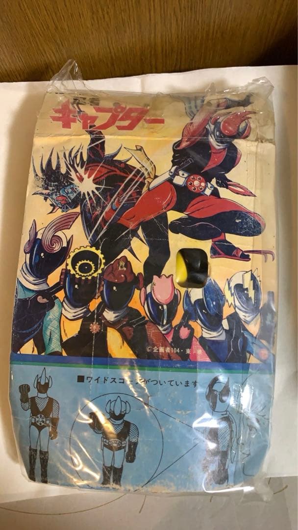 ⚠️当時物　バンダイ　忍者キャプター　金忍　ワイドスコープ　スタンダード　面取れ