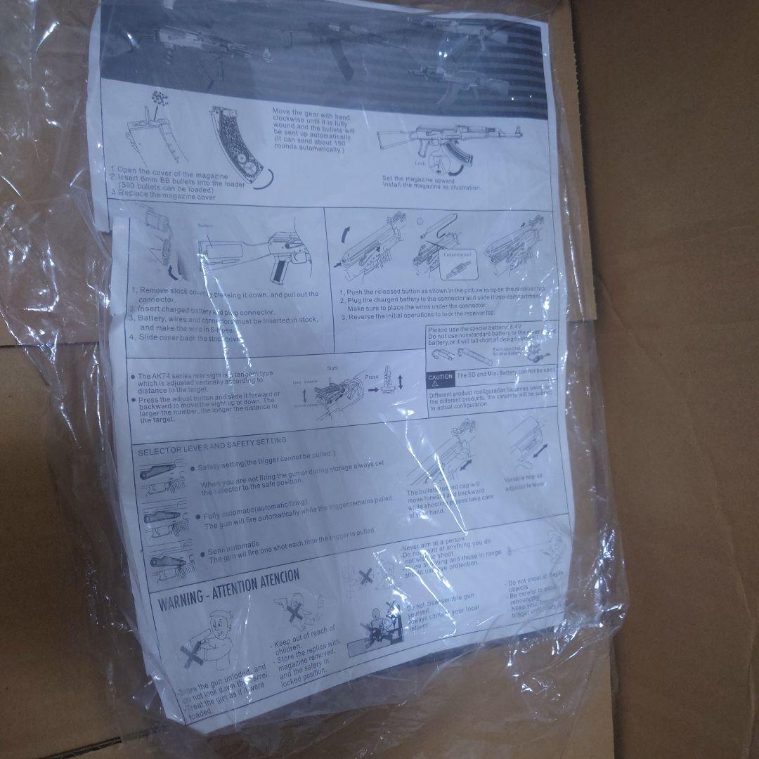 東京マルイ MP5 電動ガン