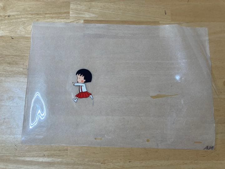 ちびまる子ちゃんセル画　A34