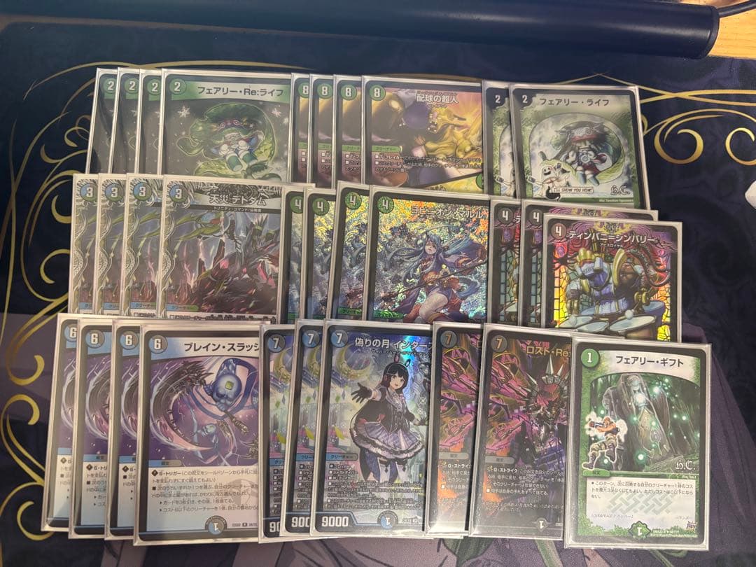 アナカラーマルル パーツ インターステラ