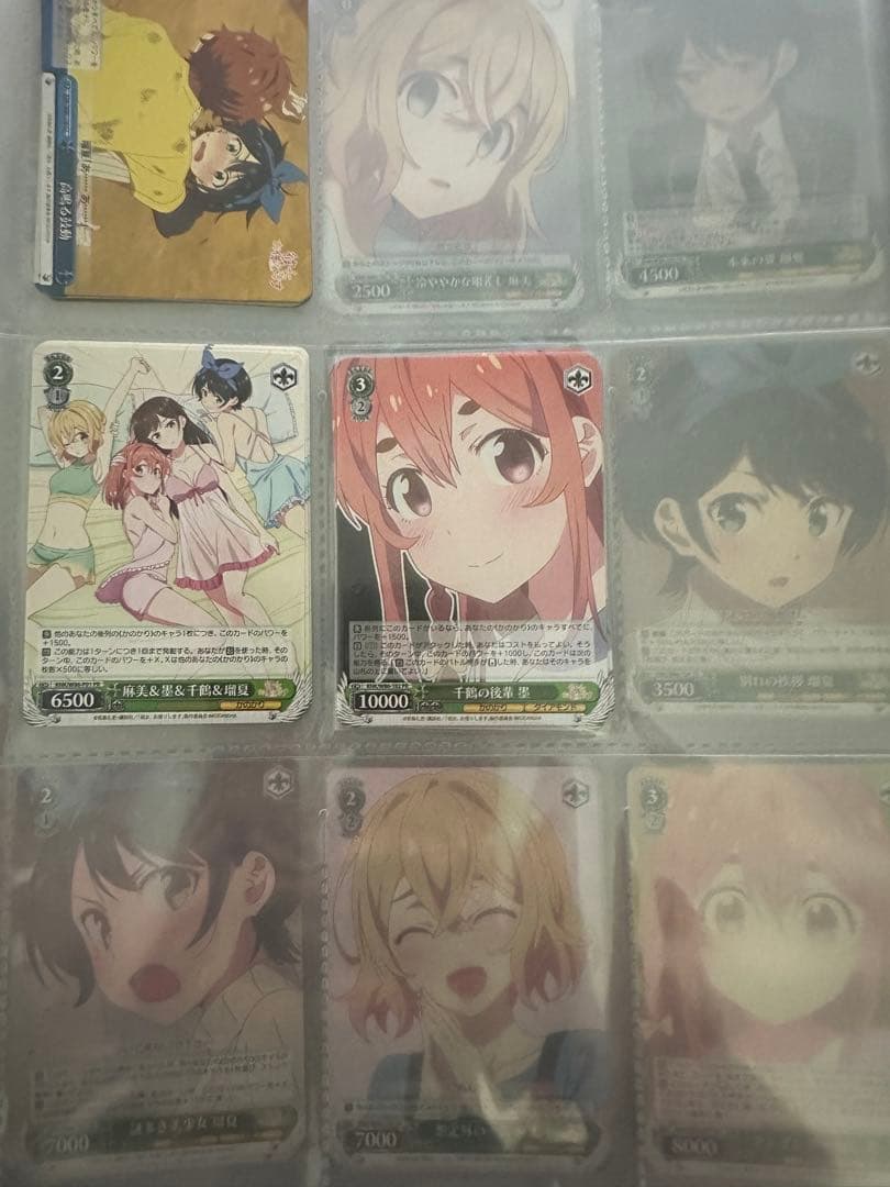 ヴァイスシュヴァルツ　彼女、お借りします　4コン