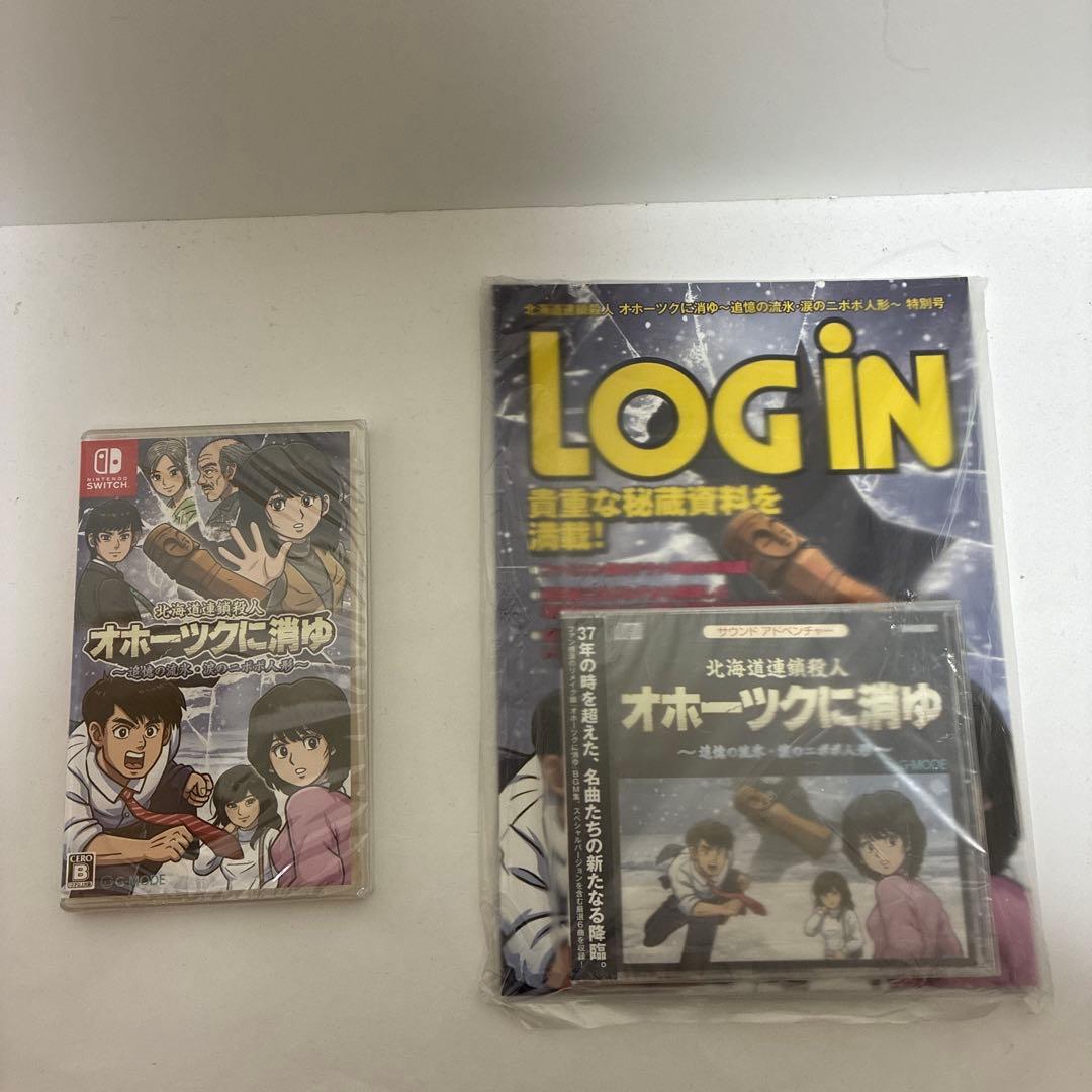 新品　未開封　未使用　オホーツクに消ゆ Nintendo Switch