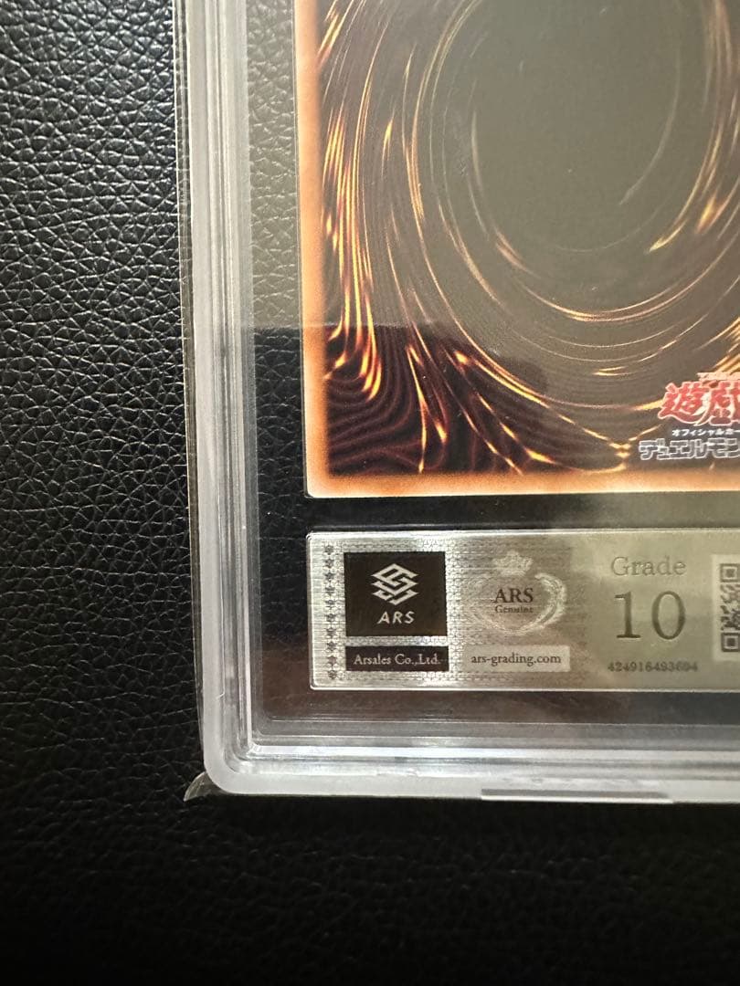 暗黒騎士ガイア　クオシク　ARS10 YACS限定プロモ