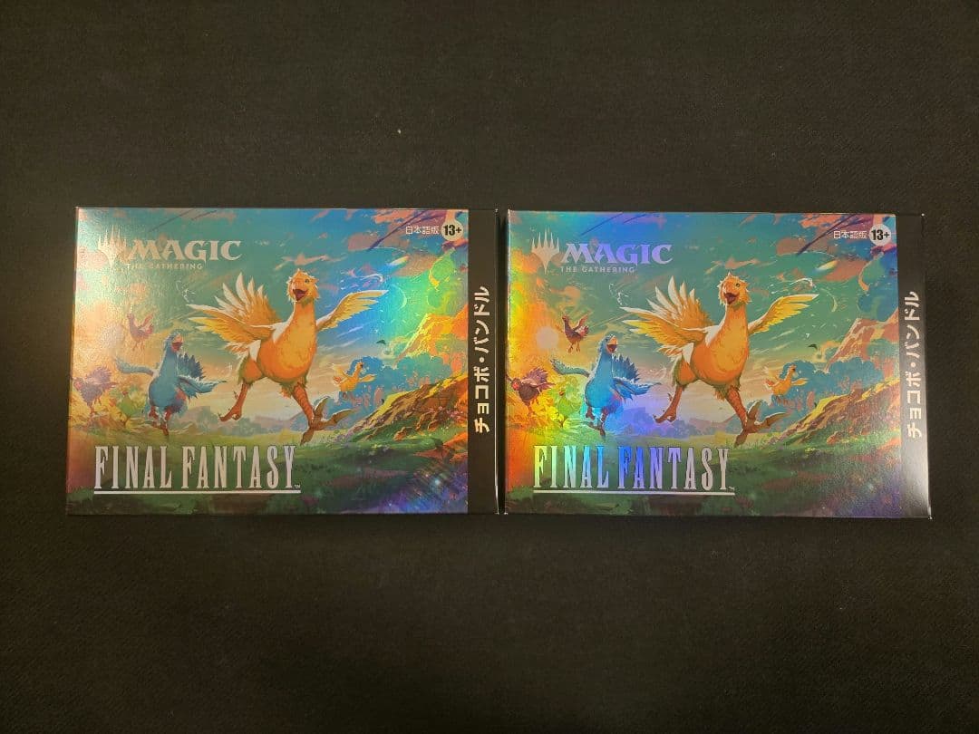 MTG ファイナルファンタジー FF チョコボバンドル 2箱