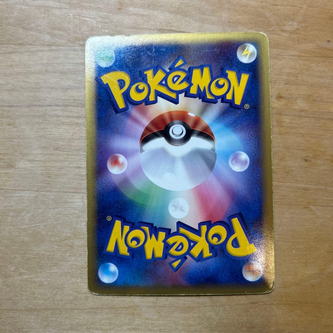 ルギアex ☆ 拡張パック 金の空、銀の海 090/106