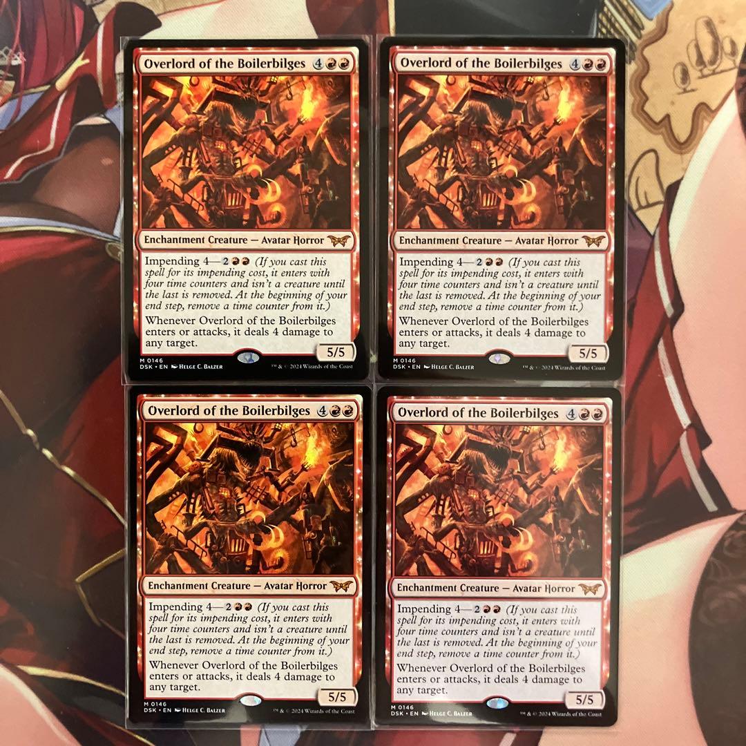 MTG ボイラービルジの大主 英語版 4枚セット