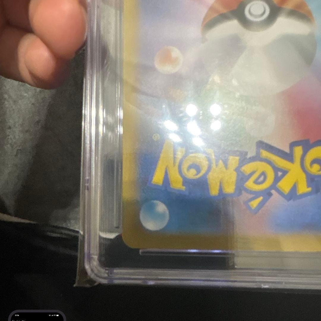 60 CGCPRISTINE10 リーリエのピッピ SAR 126/100