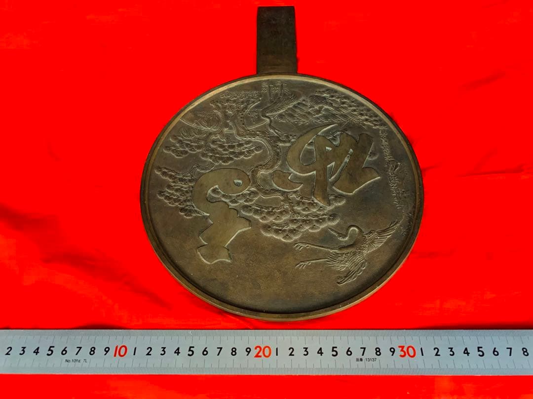 白銅 古鏡 天下一藤原 3枚SET 古手鏡 銅鏡 古和鏡 蔵出し 江戸時代 骨董