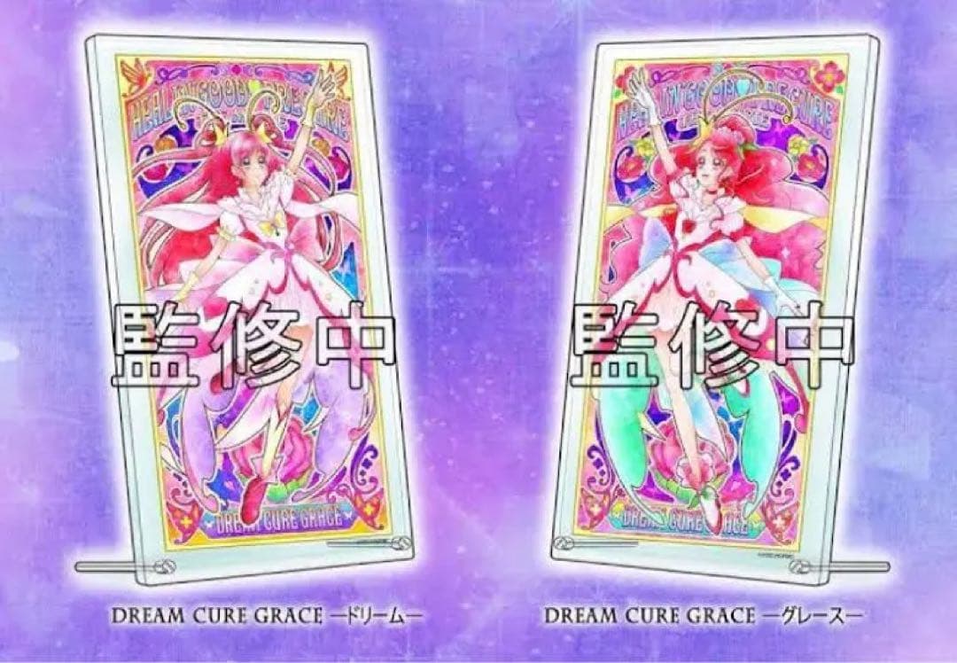 プリキュア　アクリルアードボード　ドリームキュアグレース　ドリーム グレース