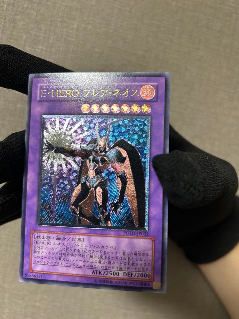 E-HERO レリーフ　まとめ売り