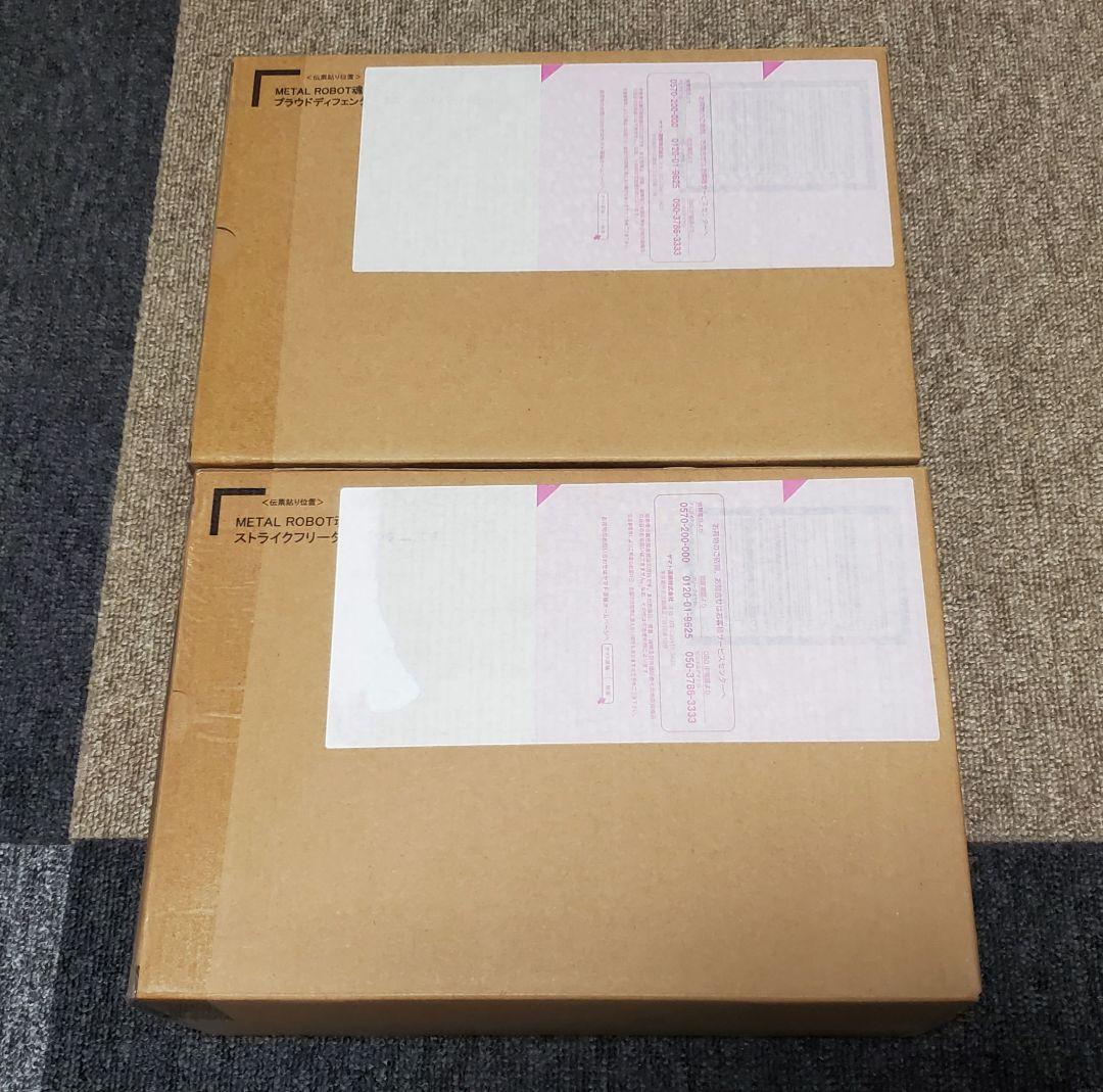 メタルロボット魂 ストライクフリーダムガンダム弐式&プラウドディフェンダー