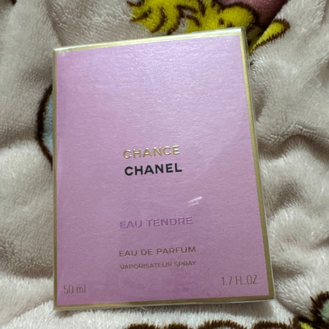 【新品未開封】シャネル チャンスオー タンドゥル オードゥ パルファム 50ml
