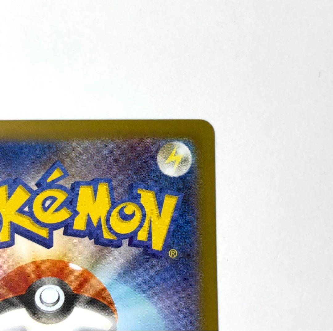 【センタリング◎】ブラッキーex SAR SV8a 217/187