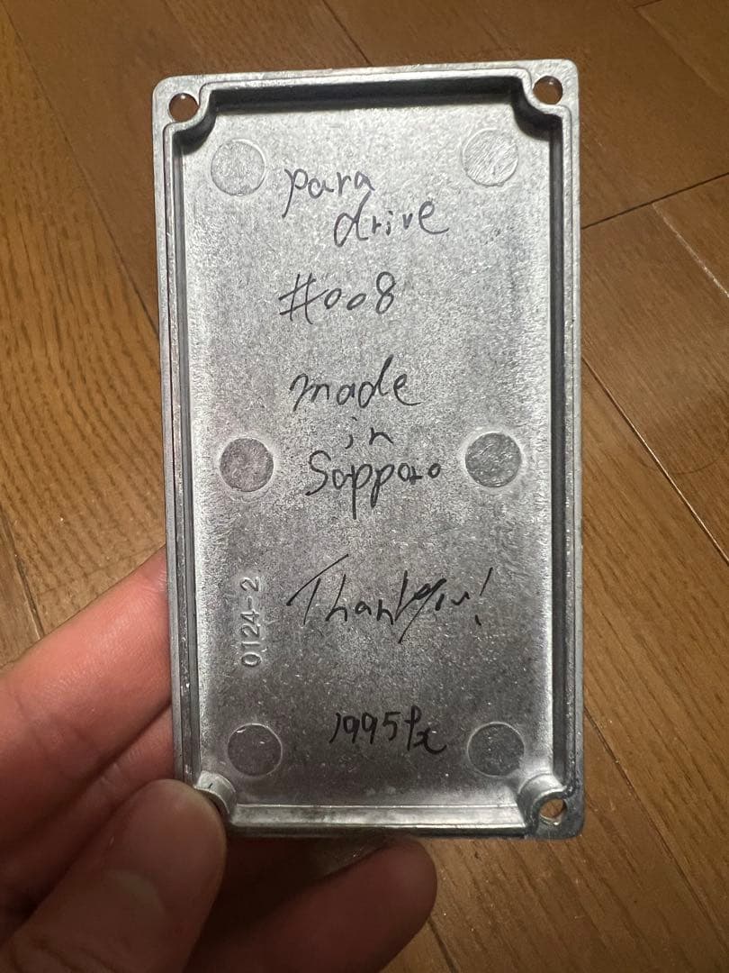 ギター 1995fx para drive