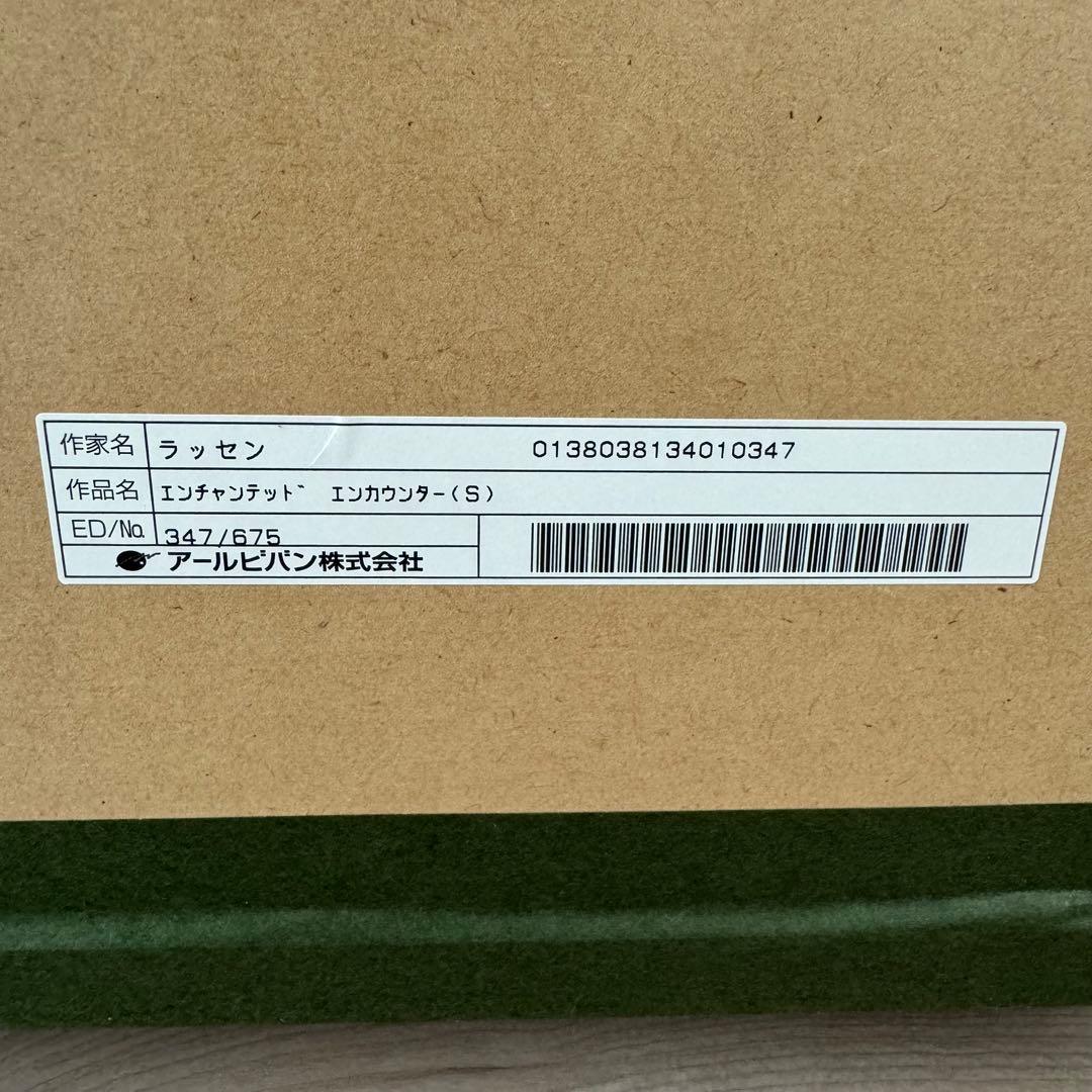 【クリスチャンラッセン・ラッセン絵画】ディズニーティンカーベル 版画