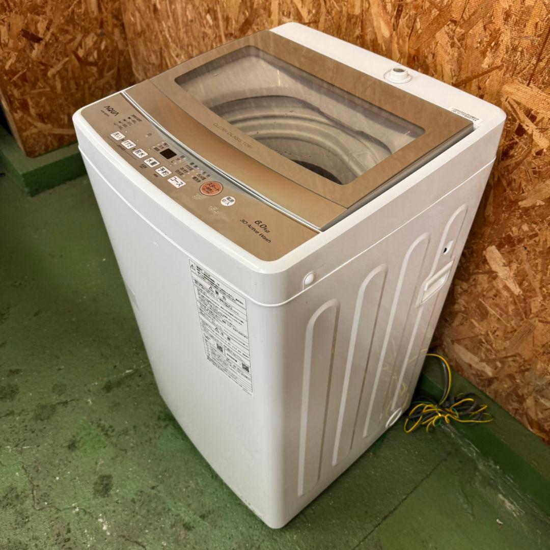 27B3 送料設置無料　アクア　最新モデル　冷蔵庫　洗濯機　セット