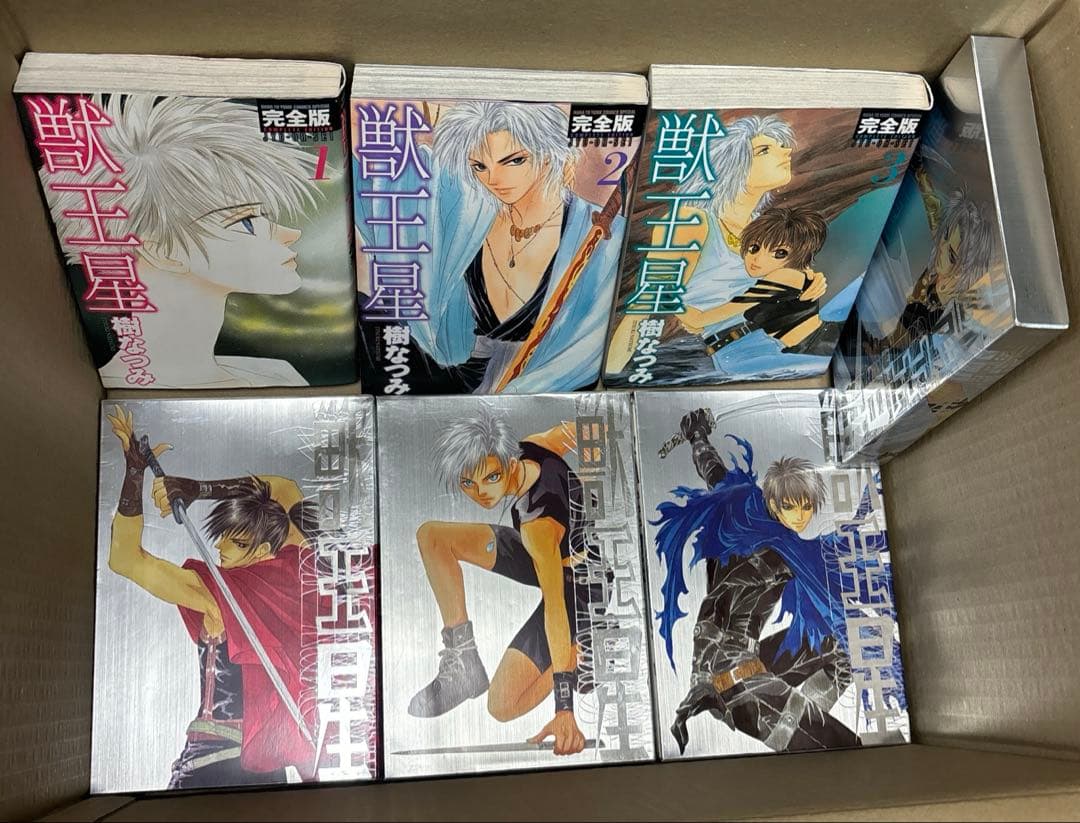 八雲立つ灼他　樹なつみ作品75冊 ➕獣王星初回特別編DVD4枚セット ➕おまけ