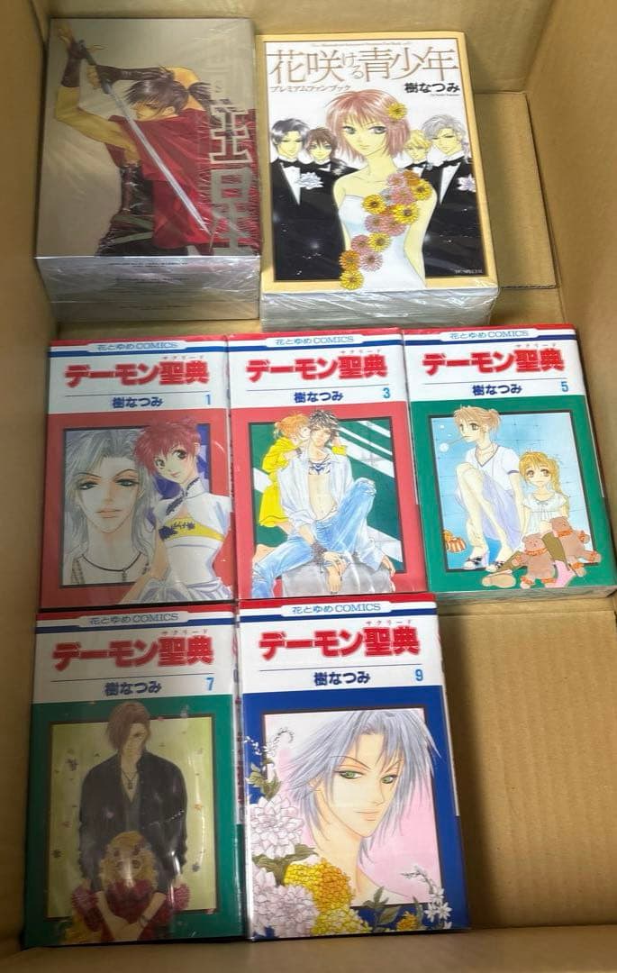八雲立つ灼他　樹なつみ作品75冊 ➕獣王星初回特別編DVD4枚セット ➕おまけ