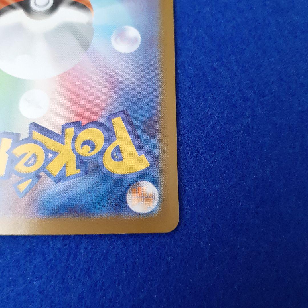 ポケモンカードゲーム　リーリエのピッピｅｘ　スタートデッキ100 プレイ用