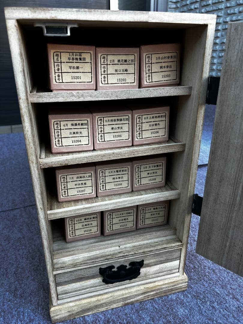 トップアート 掛け軸 12本（12か月）＋ 桐製掛け軸箪笥 /佐高秋光 岡本春岳