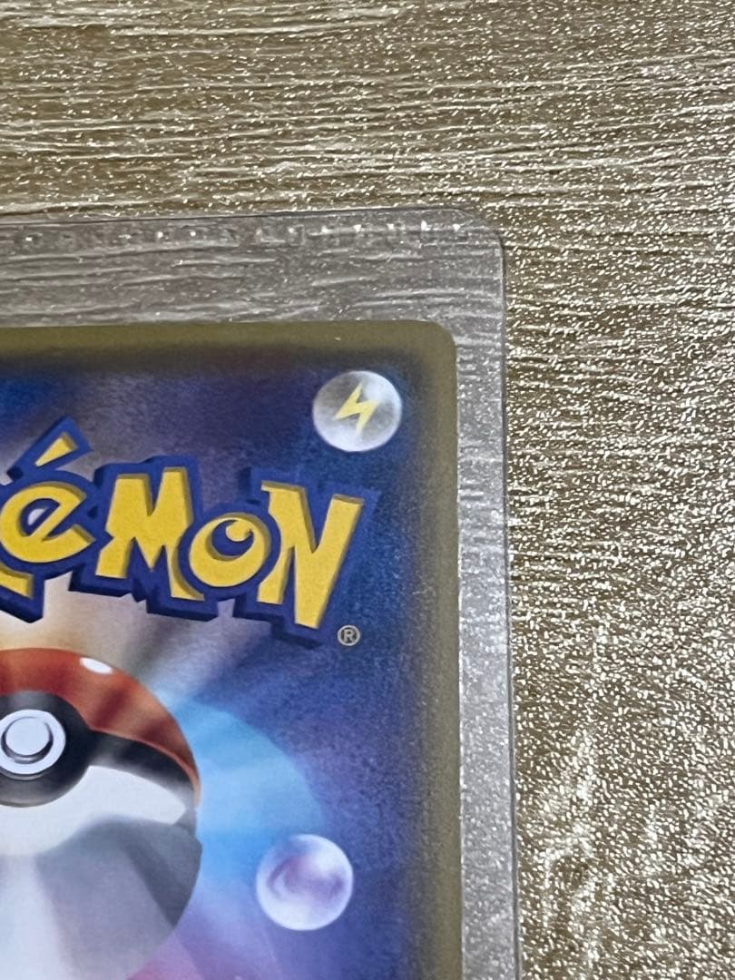 あったかピカチュウ プロモ ユニクロ