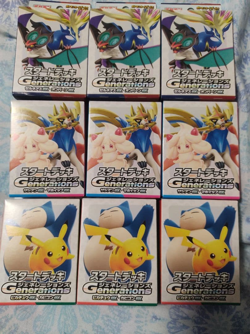 ポケモン関係　まとめ売り