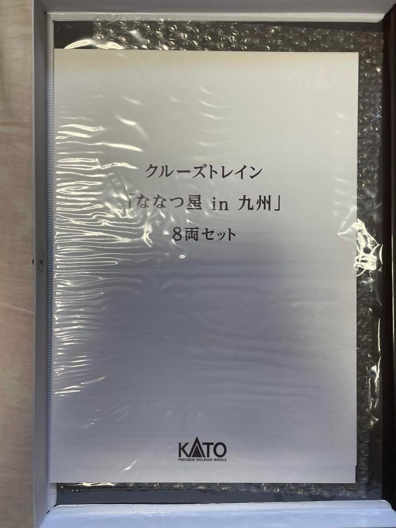 KATO 最新ロット ななつ星in九州 新品未使用品