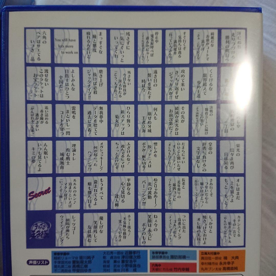 ショウワノート かるたの王子様/かるたの王子様2